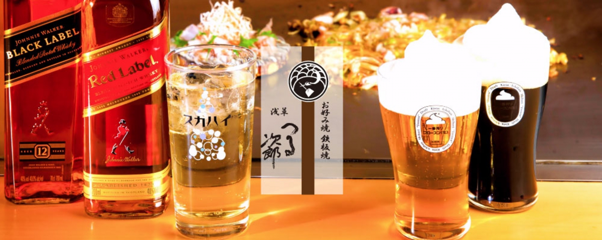 ドリンク.jpg